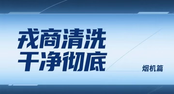 微信图片_20250523070719.jpg