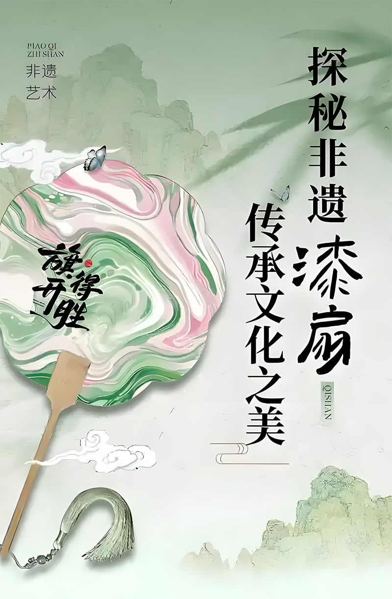 扇子1.jpg