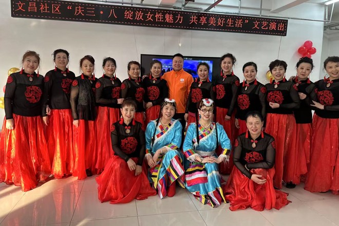 文昌社区“庆三八 绽放女性魅力，共享美好生活”文艺演出