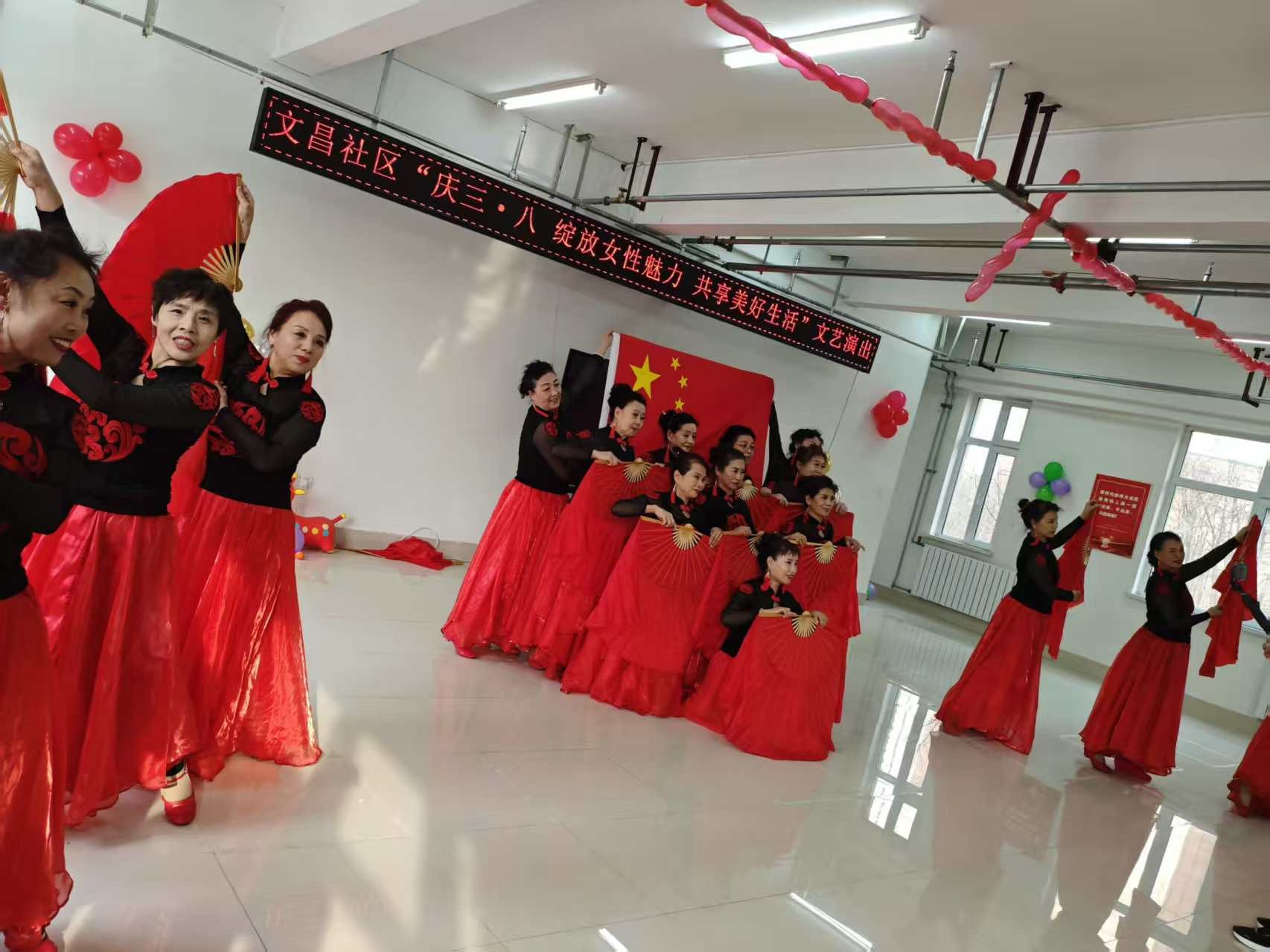 丁香花舞蹈团表演舞蹈《五星红旗》